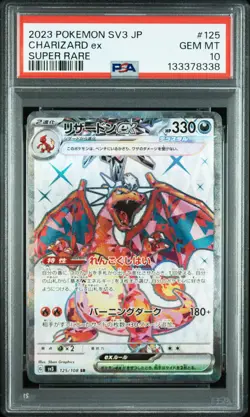 2023 POKEMON JPN SV3-RULER OF THE BLACK FLAME SUPER RARE CHARIZARD EX PSA 10 - Image 1