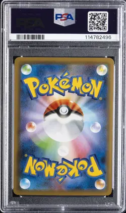 2020 POKEMON JPN SWORD & SHIELD SHINY STAR V #324 FULL ART/DITTO VMAX PSA 10 - Image 2