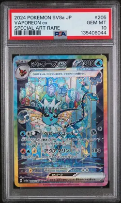 2024 POKEMON JPN SV8A-TERASTAL FEST EX SPECIAL ART RARE #205 VAPOREON EX PSA 10 - Image 1