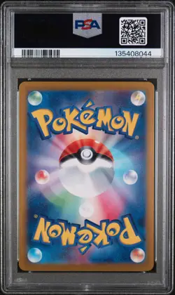2024 POKEMON JPN SV8A-TERASTAL FEST EX SPECIAL ART RARE #205 VAPOREON EX PSA 10 - Image 2