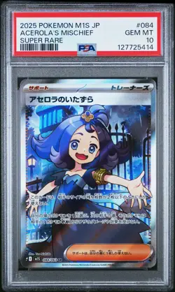 2025 POKEMON JPN M1S-MEGA SYMPHONIA SUPER RARE #084 ACEROLA'S MISCHIEF PSA 10 - Image 1