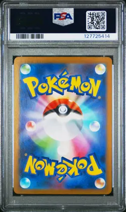 2025 POKEMON JPN M1S-MEGA SYMPHONIA SUPER RARE #084 ACEROLA'S MISCHIEF PSA 10 - Image 2