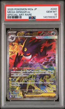 2025 POKEMON JPN M2A-MEGA DREAM EX SPECIAL ART RARE #240 MEGA GENGAR EX PSA 10 - Image 1