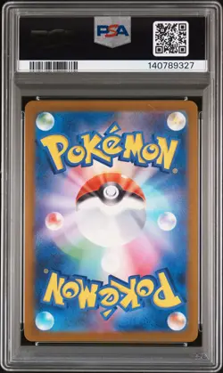 2025 POKEMON JPN M2A-MEGA DREAM EX SPECIAL ART RARE #240 MEGA GENGAR EX PSA 10 - Image 2