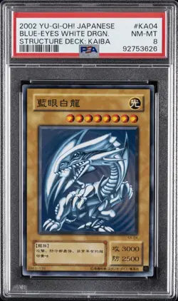 2002 YU-GI-OH! JPN STRUCTURE DECK: KAIBA #KA04 BLUE-EYES WHITE DRAGON PSA 8 - Image 1