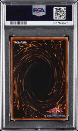 2002 YU-GI-OH! JPN STRUCTURE DECK: KAIBA #KA04 BLUE-EYES WHITE DRAGON PSA 8 - Image 2