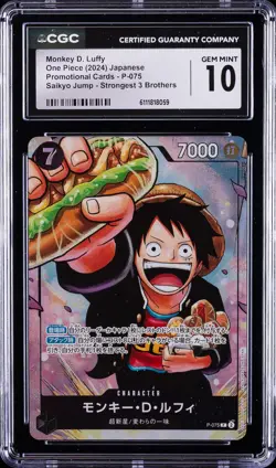 2024 ONE PIECE JPN STRONGEST 3 BROTHERS MONKEY D. LUFFY CGC 10 GEM MINT - Image 1