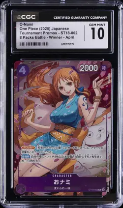 2025 ONE PIECE JAPANESE #ST18-002 O-NAMI CGC 10 GEM MINT - Image 1