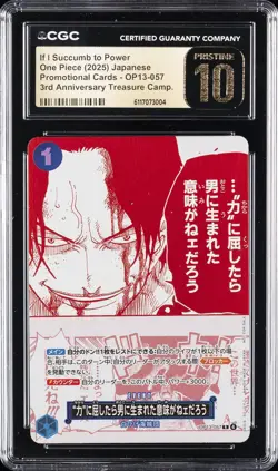 2025 ONE PIECE PROMO CARDS JPN #OP13-057 IF I SUCCUMB TO POWER CGC 10 PRISTINE - Image 1