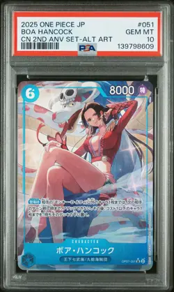 2025 ONE PIECE JPN CHINA 2ND ANV SET ALTERNATE ART #051 BOA HANCOCK PSA 10 - Image 1