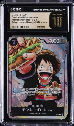 2024 ONE PIECE JPN PROMO SAIKYO JUMP #P-075 MONKEY D LUFFY CGC 10 PRISTINE - Image 1