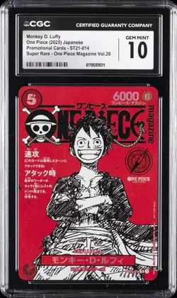 2025 ONE PIECE JPN PROMO SUPER RARE #ST21-014 MONKEY D. LUFFY CGC 10 GEM MINT - Image 1