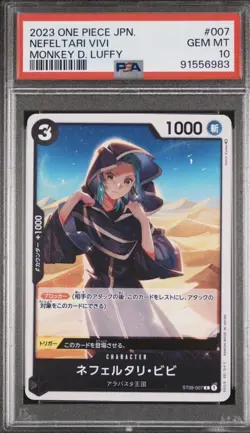 2023 One Piece Japanese NEFEL TARI VIVI Monkey D. Luffy PSA 10 - Image 1