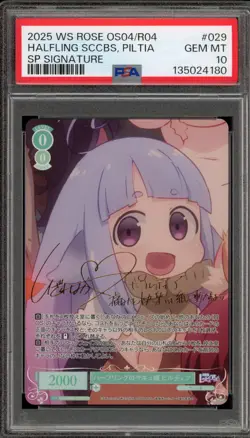 Weiss Schwarz Rose Halfing SCCBS, Piltia SP Signature OS04/R04-029SP SP PSA 10 - Image 1