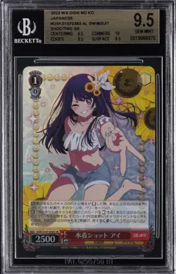 2023 WEISS SCHWARZ OSHI NO KO JPN SR #OSKS107038S AL, SWIMSUIT SHOOTING BGS 9.5 - Image 1