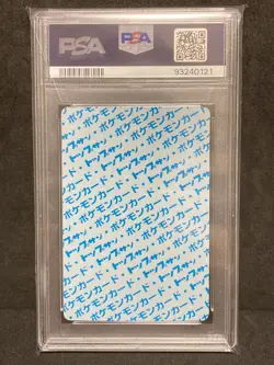 PSA 9 Koffing Blue Back Topsun 1997 Pokemon TCG Card Japanese Vintage MINT - Image 2
