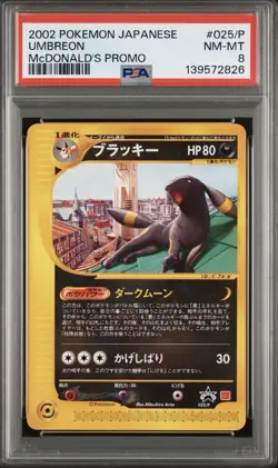 PSA 8 Umbreon 025/P E-Series McDonald's Promo Pokemon Card 2002 Japanese NM-MT - Image 1