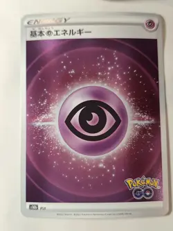 Japanese Psychic Energy Holo PSY - s10b GO Reverse Pokemon Holo Foil Rare Nice! - Image 1