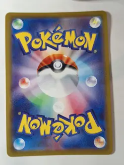Japanese Psychic Energy Holo PSY - s10b GO Reverse Pokemon Holo Foil Rare Nice! - Image 2