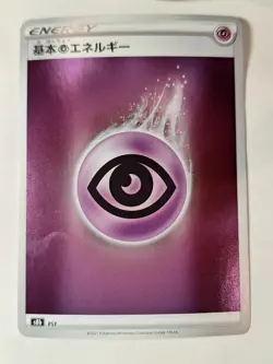 Japanese Psychic Energy PSY S8b - Reverse Pokemon Holo Foil Rare Nice! - Image 1