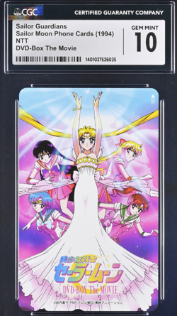 CGC 10 Sailor Moon Phone Card NTT DVD Box The Movie 1994 Vintage Japanese - Image 1