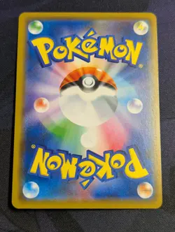 Pokemon TCG Japanese Card SM11b Solgaleo & Lunala GX 020/049 Holo - Image 2