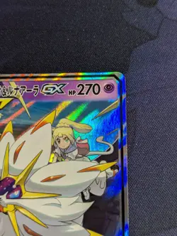 Pokemon TCG Japanese Card SM11b Solgaleo & Lunala GX 020/049 Holo - Image 4