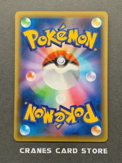 [NM] Pokemon Card Mew 016/036 Mythical Legendary Dream Shine Japanese 2016 - Image 2