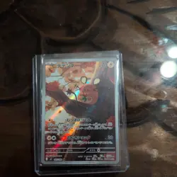 Dedenne AR 085/080 M3 Nihil Zero - Pokemon Card Japanese - Image 1