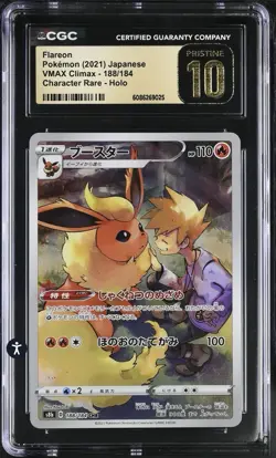 🔥🔥 CGC 10 Pristine Flareon 188/184 S8: Vmax Climax Holo Pokemon Card - Image 1