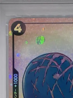 Laboon SR Alt Art EB01-048 - Japanese One Piece Card Game / PSA 10 Gem Mint - Image 3