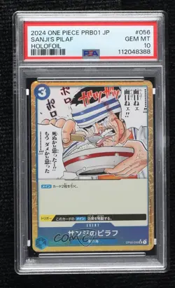2024 One Piece Card Game: Premium PRB-01 The Best Japanese Sanji's Pilaf PSA 10 - Image 1