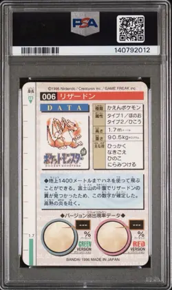 PSA 4 *NEW CERT* 1996 Carddass Vending Charizard Prism Pokemon - Rookie Card - Image 2