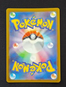 N's Zekrom AR 210/193 M2a MEGA Dream ex - Pokemon Card Japanese MEGA NM NO.2 - Image 2