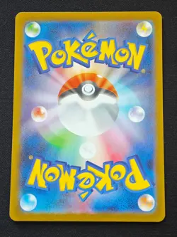 Mega Gardevoir ex SR 078/063 M1S Mega Symphonia - Pokemon Card Japanese MEGA NM - Image 2