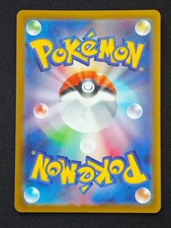 Sprigatito AR 075/073 SV1a Triplet Beat - Pokemon Card Japanese NM - Image 2