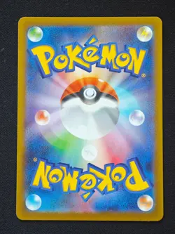 Espurr AR 087/080 M3 Nihil Zero - Pokemon Card Japanese MEGA NO.1 - Image 2