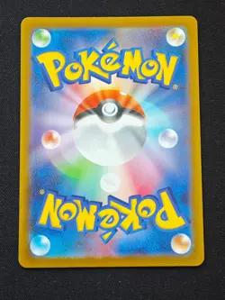 Roaring Moon ex SAR 218/187 SV8a Terastal Fest ex - Pokemon Card Japanese NO.1 - Image 2