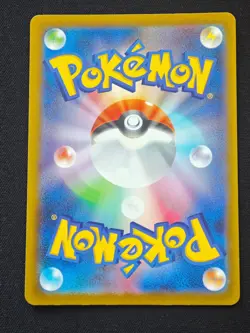 Psyduck AR 199/193 M2a MEGA Dream ex - Pokemon Card Japanese MEGA NO.1 - Image 2