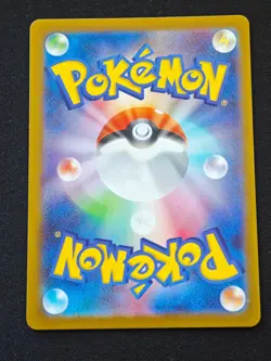 Aurorus AR 084/080 M3 Nihil Zero - Pokemon Card Japanese MEGA NO.2 - Image 2
