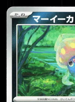 Inkay 075/108 Ruler of the Black Flame NM Japanese Pokemon Card TCG - Image 2