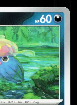 Inkay 075/108 Ruler of the Black Flame NM Japanese Pokemon Card TCG - Image 3