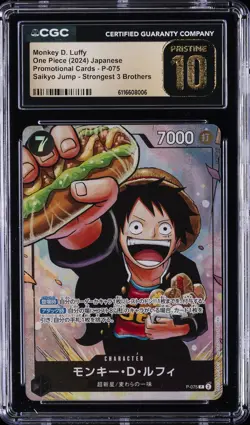 2024 ONE PIECE PROMO CARDS JPN SAIKYO JUMP MONKEY D. LUFFY CGC 10 PRISTINE - Image 1