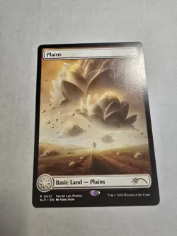 Plains (0031) Secret Lair Showdown Regular - Image 1