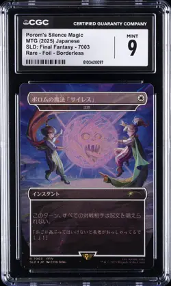 2025 MTG JPN SLD: FINAL FANTASY #7003 POROM'S SILENCE MAGIC CGC 9 - Image 1