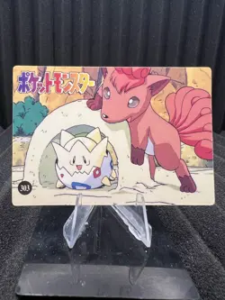 Pokemon Vintage Pocket Monsters Vending HOLO Prism Sticker Bandai 1999 Nintendo - Image 2