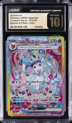 2024 POKEMON JPN TERASTAL FEST EX SPECIAL ART RARE SYLVEON EX CGC 10 PRISTINE - Image 1