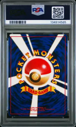 1998 POKEMON JAPANESE GYM #107 ROCKET'S HITMONCHAN-HOLO PSA 6 - Image 2