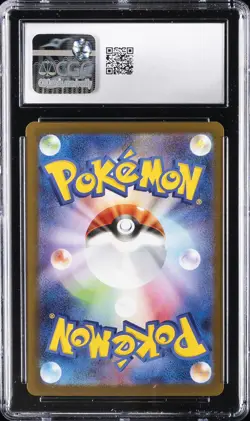 2025 POKEMON JPN SPECIAL ART RARE HOLO #088/063 MEGA LATIAS EX CGC 10 GEM MINT - Image 2