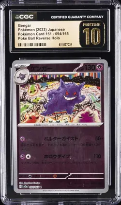 2023 POKEMON JPN POKEMON CARD 151 POKE BALL REVERSE HOLO GENGAR CGC 10 PRISTINE - Image 1